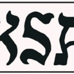 Rabbi Binyomin Lisbon on the Rigorous Certification Process for Kosher Flavors